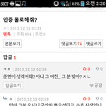 [EXO] <b>오늘새벽</b>에왔던 사생이 말한내용
