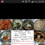 이거 <b>글씨체</b> 뭔지 아는사람?ㅠㅠ
