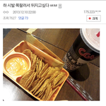[EXO] 엑소 일코 <b>해제</b>