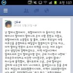 감동적인<b>캔커피</b>일화!!!