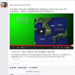 독도는 우리땅? <b>의문</b>을 가지는 대한민국의 현실......