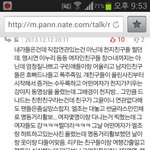 [틴탑] 저거 다 해명함 내가 알고 있는 수준에서