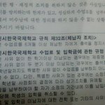 (도와주세요!)베트남호치민이에요