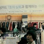 사놓고 안쓰는<b>물건들</b>! 기부하고 선물받아가세용ㅋㅋ