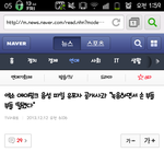 [EXO] 음성<b>유포</b>자 누군지 밝혀짐