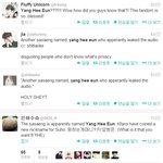 [EXO] 음성유포자 이름 양희은임