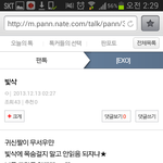 [비상대피소] 여기ㄴ 맞잔아 ㄷㅅ들아ㅡㅡ