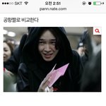 [EXO] <b>남태현</b> 공항짤에 역대급 댓글 달림 ㄷㄷ