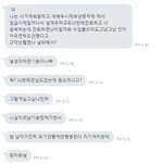 [조언부탁] 여자친구랑 싸웠습니다. 조언부탁드려요 <b>자료</b>첨부