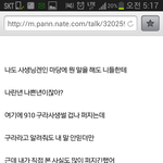 [EXO] <b>김래원</b>짤 사생이 한말 다 구하왓다!!!!