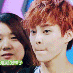 [EXO] 난 <b>김래원</b>사생