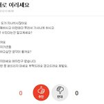 [EXO] ㅋㅋㅋㅋㅋㅋ<b>캡쳐</b>다<b>뜸</b>