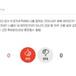 [EXO] 여태까지 엑소 <b>사칭</b> 캡쳐