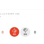 [EXO] 아까 <b>빛삭</b>