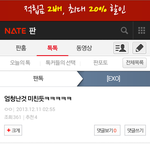 [EXO] 유포자 <b>말린</b> 사람은 안보이냐