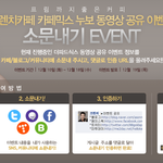요즘 대세 이정재..