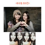 연예계에 <b>현존</b>하는 스타자매들.有