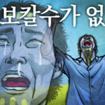 [댓글부탁] 혹시 어제 건대 <b>헌터스</b> 놀러간사람 아시나요