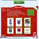 [EXO] 산타 <b>사인</b>시디받자