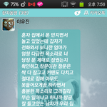 [ㅋㅋㅋㅋ] 소름 돋는 일화 (<b>심약</b>자 클릭금지)