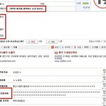 여기를 <b>클릭</b>하는 순간 당신은...