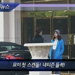 아이유는 예쁜<b>남자</b>의 <b>짠</b>내 담당인가봐요