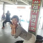스타들의 <b>독특</b>한 4차원 셀카 모음