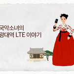 올레광고 <b>송소희</b>양 짱입니다