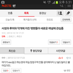 [<b>청정</b>구역] 그렇다고 합니다