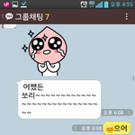 카톡o) 관심<b>종자</b> 내친구2