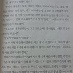 <b>운명</b>이었더라면..
