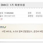 [블락비] 2기 뽑는다고해서 말인데