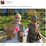 개념 상실한 외국인, 위안부 <b>동상</b>에...