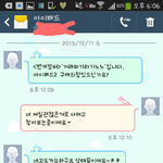 [도와주세요] (사진있음)경찰은 뭐하는건지...사기먹었어요..도와주세요...