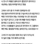 [EXO] 그<b>무당</b>!! 그거사진찾았엉!!