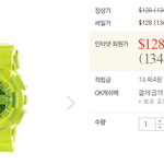 신라인터넷면세점에서 <b>시</b>샥시계 엄청 싸게 팔고있네요^^