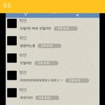 [vixx] 비투비민혁군이 귀여워하는학<b>요니</b>