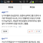 [비스트] <b>랩퍼</b>가 노래까지