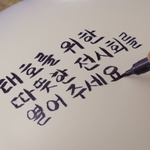 자폐성 장애를 가진 '천재 화가 김태호' 청년을 아세요?