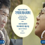 2013년 마지막의 날, 현대자동차와 함께 하는 감동의 타운트 다운