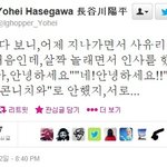한국에 완벽하게 적응한 <b>양평</b>형과 사유리.jpg
