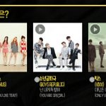 [VIXX] 별빛분들!!얼른투표해욜!