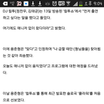 [비스트] 진심큐브..<b>맘</b>에<b>안</b>든다