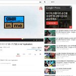 entertanment [ ge ] ' ge in <b>me</b> ' 어플 출시 !