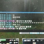 [EXO] 롤<b>대화</b> 이거냐?