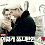 [비상대피소] 종인이가들구있는저겈ㅋㅋㅋ