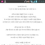 [비상대피소] 크리스가 <b>공홈</b>에 남긴글