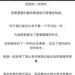 [비상대피소] 구희수 편지 읽고가(감동주의)