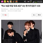 [EXO] 뒷북인가?