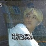 [EXO] 이거 카이 맞음? 충격이다